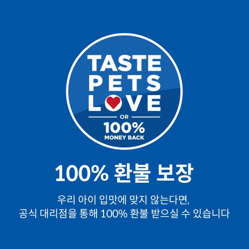 힐스 강아지사료 어덜트 스몰 앤 미니 1.5kg 애완견 소형견