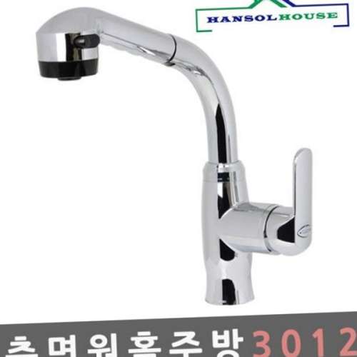 원홀 주방 수전 수도꼭지 씽크대 수전 씽크대용 스텐