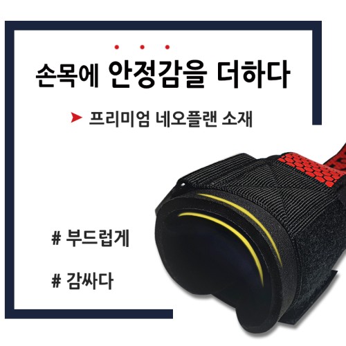 지피스포츠 헬스스트랩 리프팅 스트랩 풀업 웨이트