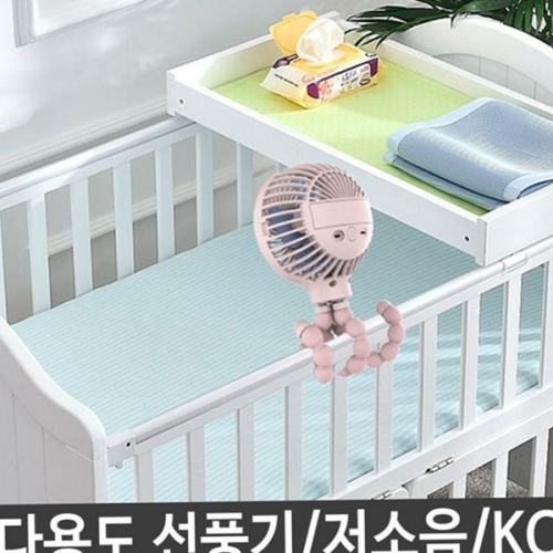 다용도 휴대용 선풍기 손잡이형 선풍기 저소음 유모차