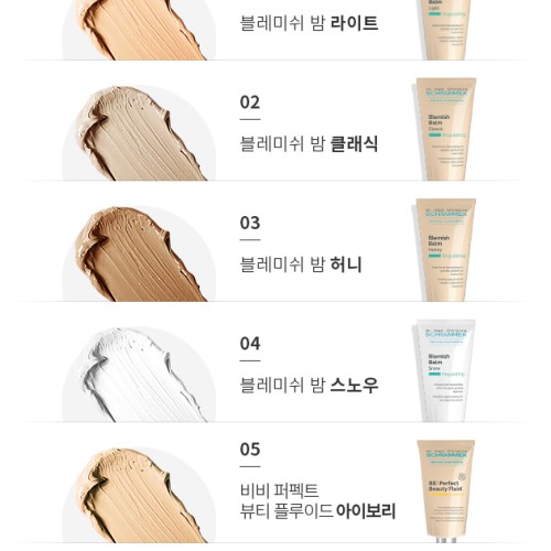 닥터슈라멕 블레미쉬 밤 허니 40ml + 옵션 택 1 , Blemish Balm 피부 진정,보호,보습을 위한 편안하고 자연스러운 생얼 표현 톤 보정 기초 BB