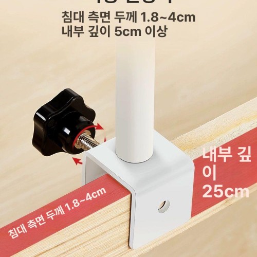 성인용 낙상방지 무타공 침대 안전가드