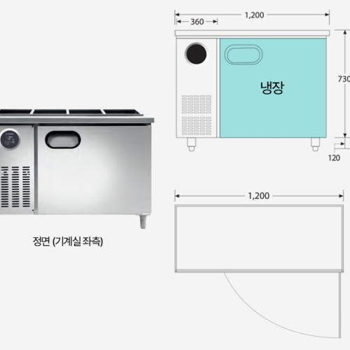 업소용 반찬 냉장고 900x500 LG 스타리온 3년A/S 냉장 맞춤형 셀프바 V09EIE5