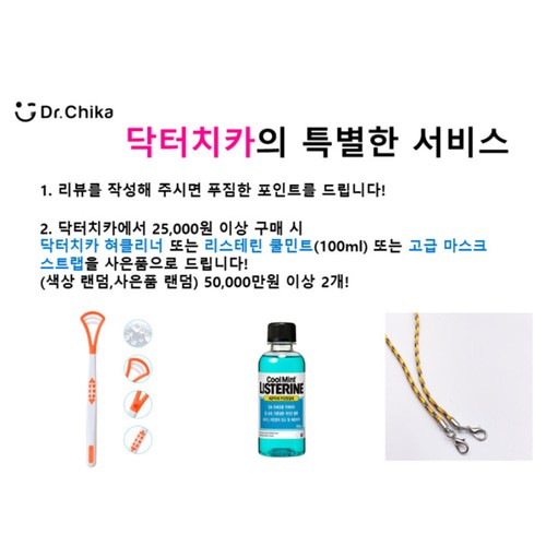 닥터치카 고불소 불소치약 1450함유 충치예방 안전한 자연유래성분 100g, 6개
