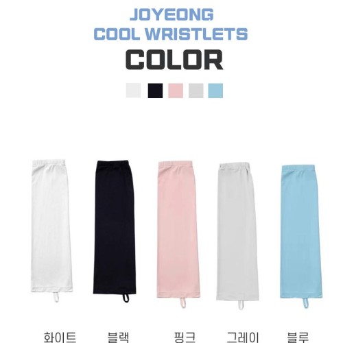 쿨 헐렁한 팔 토시 여름 팔 햇빛 차단 토시