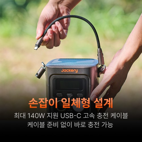 잭커리 휴대용 파워뱅크 300D 인산철 캠핑용 보조배터리