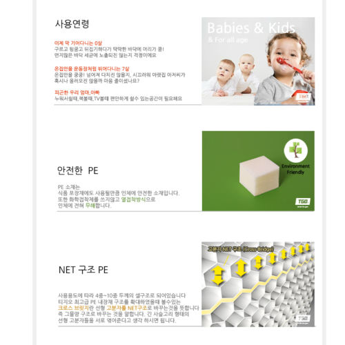 대형 퍼즐 매트 어린이집 매트 아기 바닥 매트 100X100