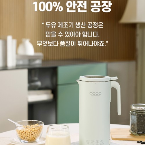 오쿠 두유제조기 두유만들기 이유식 죽 믹서기 OCC-BM380 부모님 건강 선물