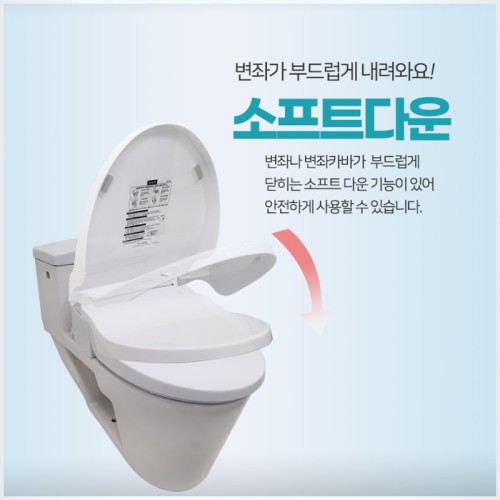 블루밍 필터가 필요없는 클린배수 IPX7 터치 리모컨 방수비데 IPX-RX700A (방문설치)