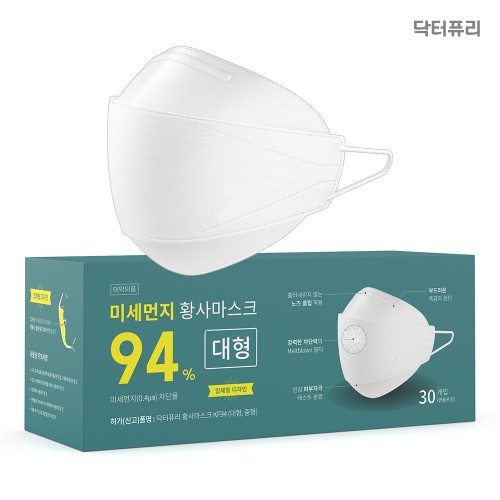 닥터퓨리 KF94 미세먼지 황사마스크 60매 번들형 (대형/중형)