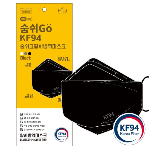 숨쉬고 황사방역마스크 KF94 대형 50매
