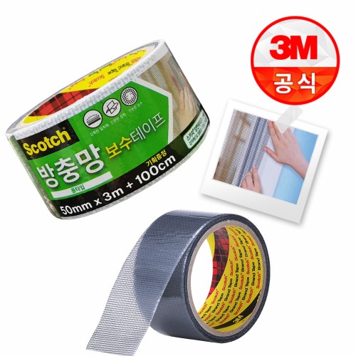 3M 방충망 유지보수 셀프 시공 롤테이프 3m+1m, 2개