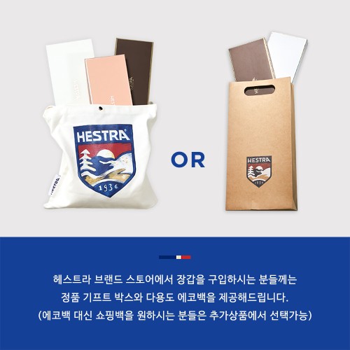 헤스트라 이던 코르크 10370 710- 여자 여성 겨울 사슴 가죽 장갑