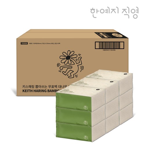 한예지 키스해링 무표백 대나무 뽑아쓰는 키친타올 100매 2팩