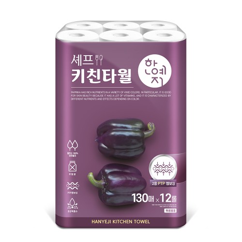 한예지 안심 천연펄프 쉐프 키친타올 130매 12롤 2팩