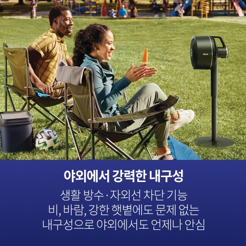 샤크 선풍기 플렉스브리즈 2in1 무선 휴대용 3단계 바람조절 FA200KR