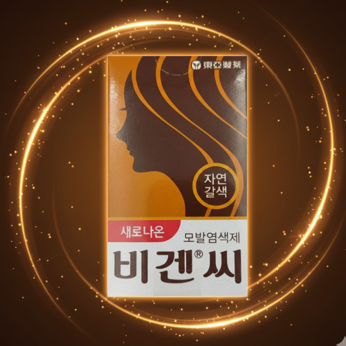 동아제약 새로나온 비겐 흑색 5g 모발 염색제 비겐 염색약 새치 뿌리 염색 에이 A
