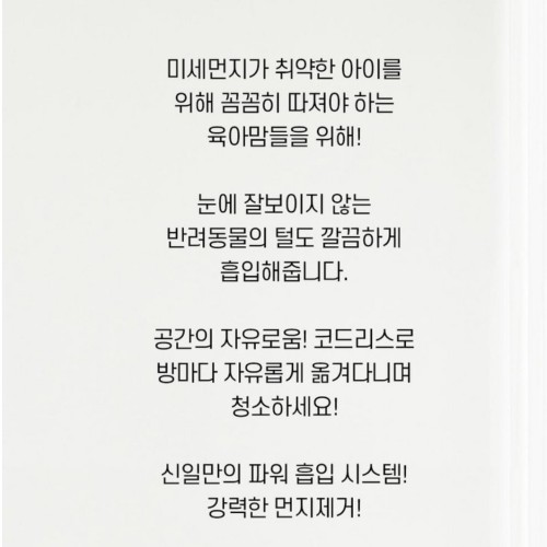 흡입력좋은업소용청소기 영업용 청소기 사무실용 매장용 매장 청소기