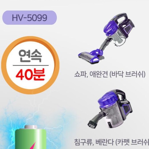 업소용 무선 청소기 매장 매장용 청소기 사무실용 상업용 업소형 청소기