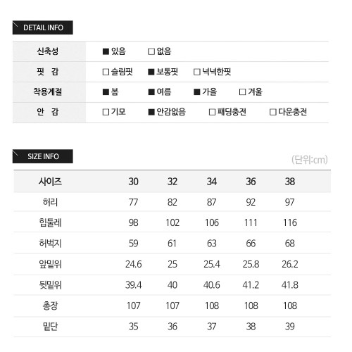 마스터베어 스판 허리밴딩 남성 골프바지 MBV131