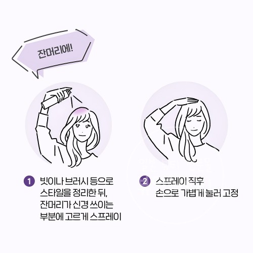 일본 카오 케프 헤어스프레이 케이프 3D 엑스트라 50ml, 1개