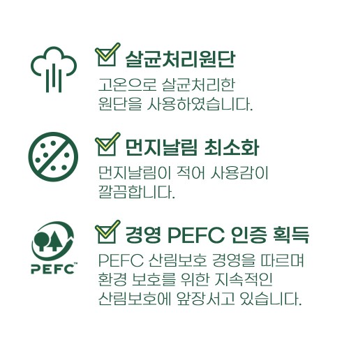 한예지 천연펄프 3겹 볼륨앤소프트 두루마리 휴지 화장지 20m, 30롤, 3팩