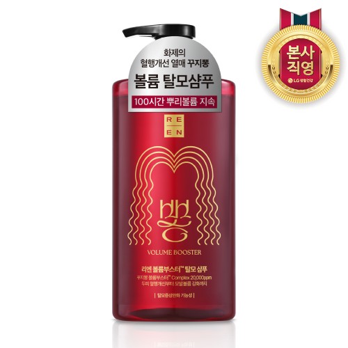 리엔 꾸지뽕 볼륨부스터 탈모기능성 샴푸 튜베로즈향 680ml