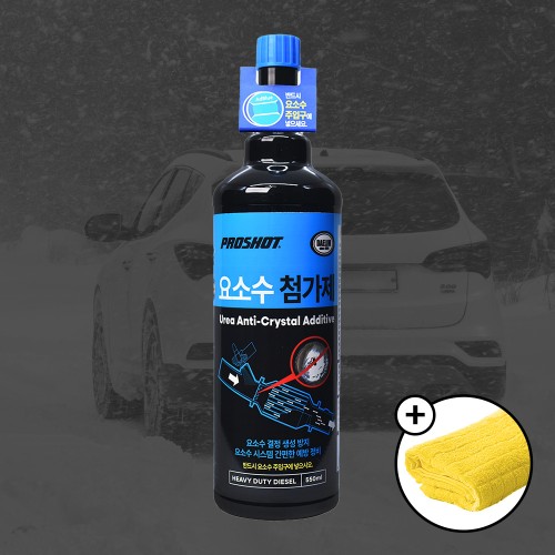 벨퍼포먼스 탑클래스 대림 프로샷 디젤 요소수 첨가제 550ml + 올인원타월세트 (SCR클리너 SCR클리닝 요소수클리너)