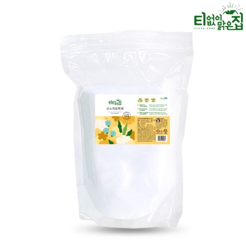 산소계표백제 과탄산소다 1kg 지퍼팩 천연 세제 세탁