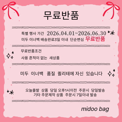 미두 아크테릭스 헬리아드15 백팩 호환 이너백 백인백 방수 나일론