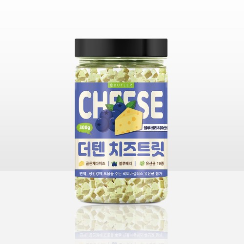 더텐 치즈트릿 반려견 유산균 칼슘 저염 강아지 노즈워크 저알러지 간식 블루베리, 300g, 1개