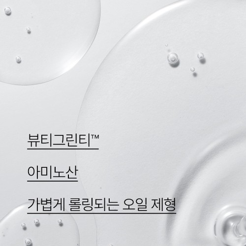 이니스프리 그린티 수분 아미노 클렌징 오일 150ml, 2개