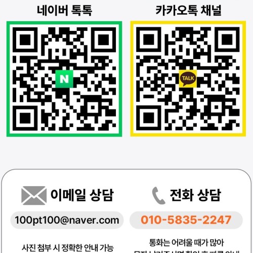 캐리어 손잡이 수리 교체 부품 여행가방 핸들 셀프 AS 아메리칸투어리스터 샘소나이트 호환
