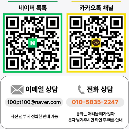 캐리어 바퀴 교체 수리 아메리칸투어리스터 샘소나이트 호환 여행가방 AS 부품