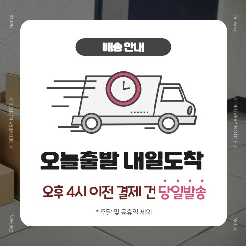 주토피아 키캡 키링 키보드 클릭커 클리커 딸깍이 주디 닉 퍼즈비