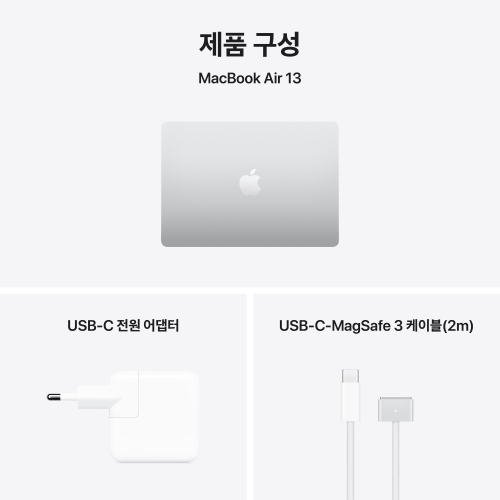 애플 맥북에어 13 M5 CPU 10코어 GPU 10코어 16GB, 1TB, 실버