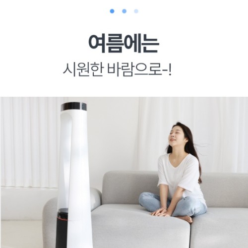 가정용 냉온풍기 영업용 냉난방기 가정용 냉난방 냉온 에어컨 스탠드형 냉난방기
