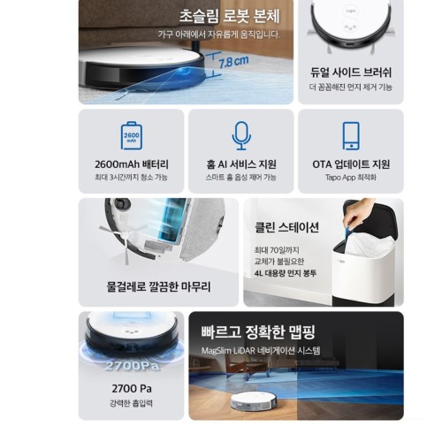 매장 업소용 물걸레 로봇 청소기 흡입력 좋은 ai 로봇청소기