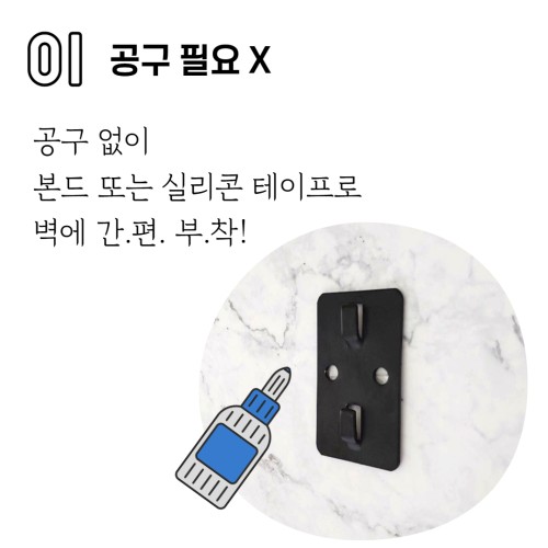 무지주 무타공 벽선반 철제 미니 주방 다용도 벽걸이 선반 20cm