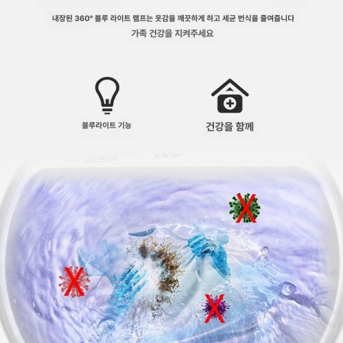 미니세탁기 원룸 기숙사 소량세탁 저소음 탈수 살균 향균 속옷 수건 자동세탁기