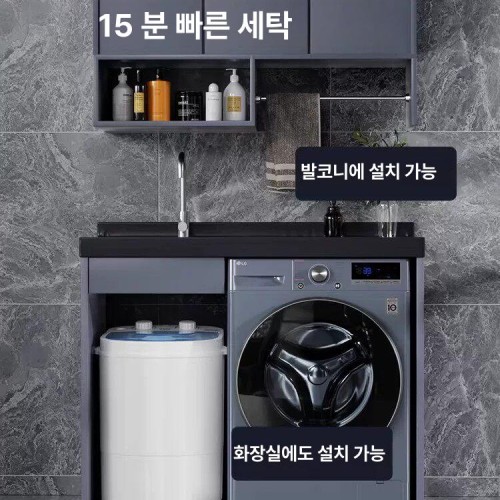 미니세탁기 양말 수건 속옷 가정용 원룸 소형 4 5KG 싱글 트위스트 화이트 표준