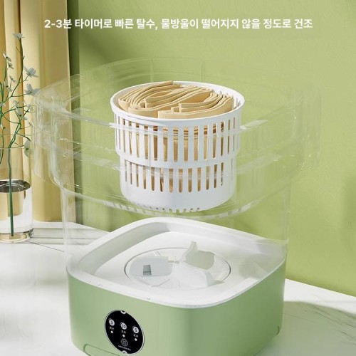 접이식 미니세탁기 소형 휴대용 탈수기 손빨래 출장 캠핑 가정용 기숙사 컴팩트