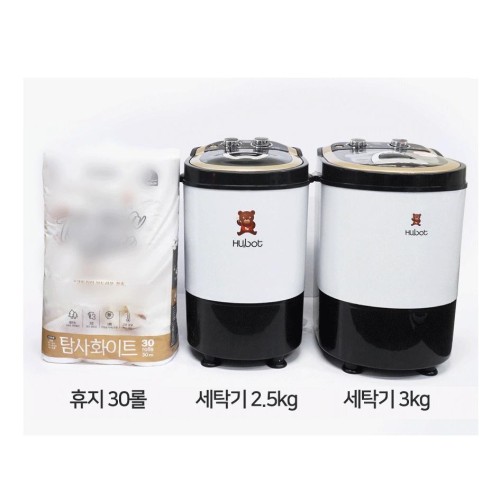 소형세탁기 3kg 통돌이 속옷 아기사랑 원룸 미니