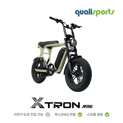 퀄리스포츠 엑스트론 미니 48V 500W 고출력 자토바이 전기자전거 팻바이크