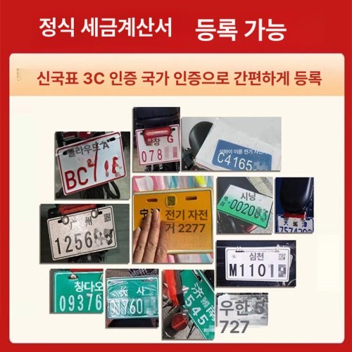 출퇴근 전기 자전거 자토바이 팻바이크 사계절