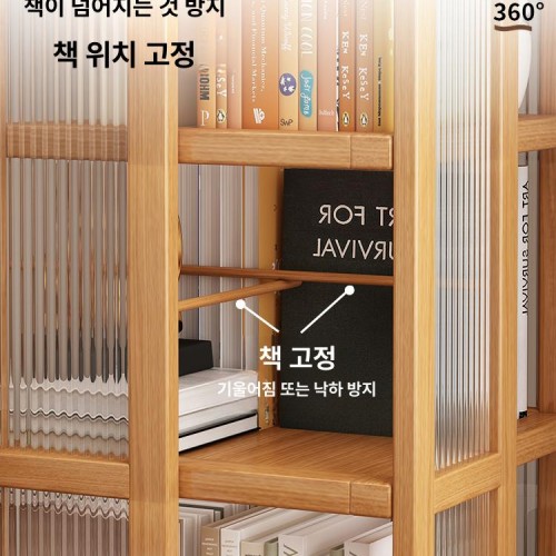 회전책장 코너 북타워 책꽃이 틈새 서재 원목 교구장