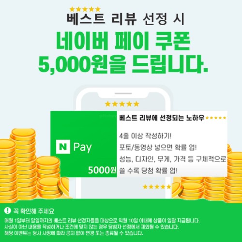 노스피크 A7EX 에어텐트 쉘터 리빙쉘 대형 일반
