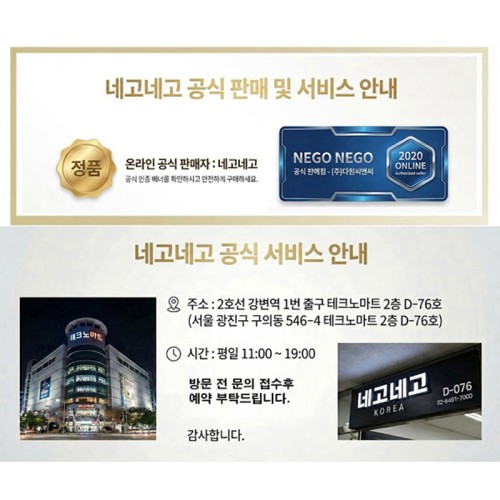 지문인식 강화유리 액정보호필름 아이폰17 프로, 2매입