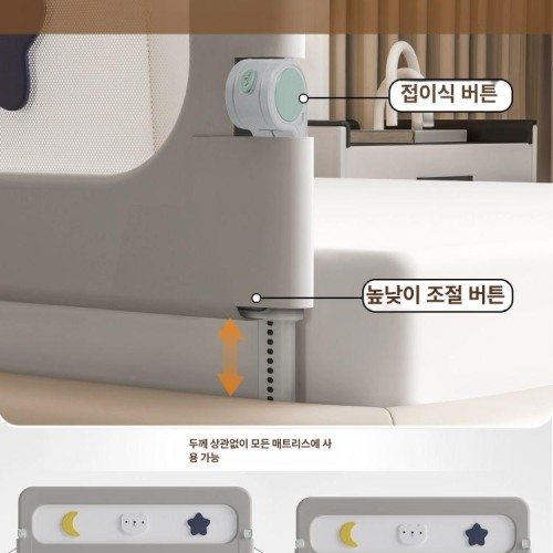 보호 침대안전가드 접이식 침대안전바 침대가드 침대칸막이 울타리 침대난간