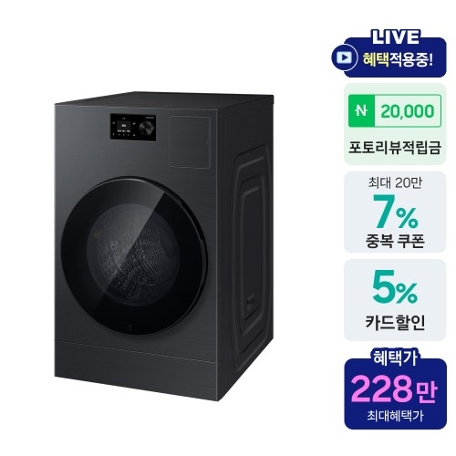 삼성 WD80H25BHB 비스포크 AI콤보 세탁25kg 건조18kg 26년형 일체형 1등급
